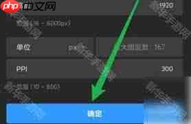 画世界Pro怎么画圆自动变圆