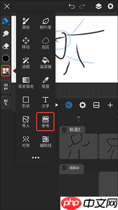 画世界Pro怎么画圆自动变圆