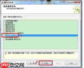 RayLink如何设置会话水印