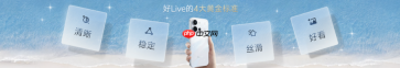 4K Live原相机,帧帧丝滑真清晰,vivo S60系列正式发布