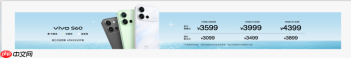 4K Live原相机,帧帧丝滑真清晰,vivo S60系列正式发布