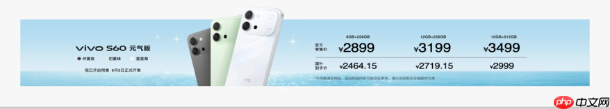4K Live原相机,帧帧丝滑真清晰,vivo S60系列正式发布