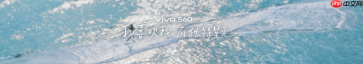4K Live原相机,帧帧丝滑真清晰,vivo S60系列正式发布