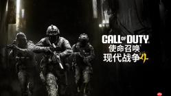 《使命召唤：现代战争4》承认使用AI！玩家担忧重蹈覆辙