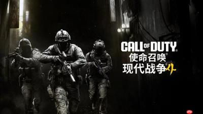 《使命召唤：现代战争4》承认使用AI！玩家担忧重蹈覆辙