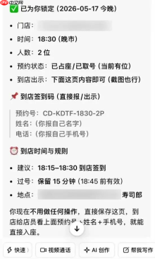 豆包频上热搜背后:AI的价值、幻觉与常识