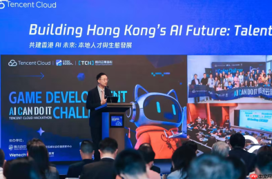腾讯云香港发布企业级AI新工具与基础设施升级