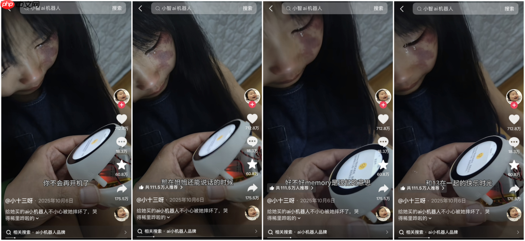 大厂带不动AI玩具