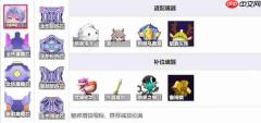 魂器学院尤斯蒂娅技能介绍与搭配推荐