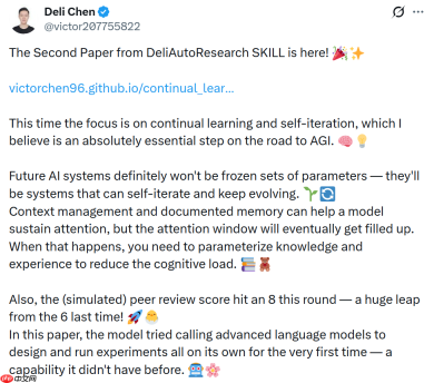 DeepSeek陈德里AI论文第二弹：从6分到8分，DeliAutoResearch SKILL又进化了