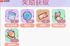 我的休闲时光6月新增兑换码分享