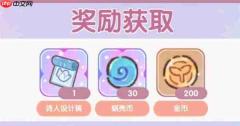 我的休闲时光6月新增兑换码分享