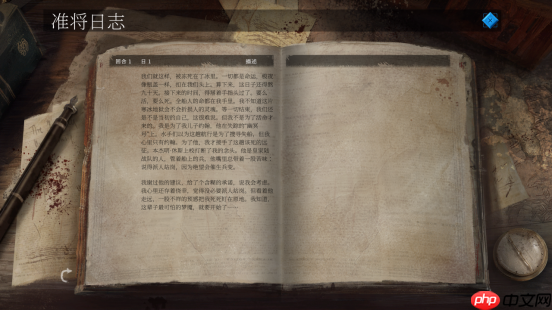管理船员,直面人性 | 生存策略游戏《冰海孤船》中文CG预告首曝
