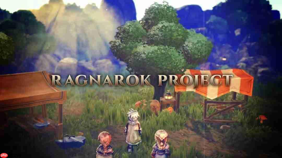 《仙境传说》正统主机RPG官宣 2027年登陆PS5、Xbox、Switch 2及PC