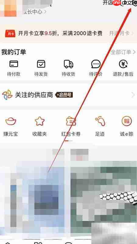 168阿里软件查看版本方法