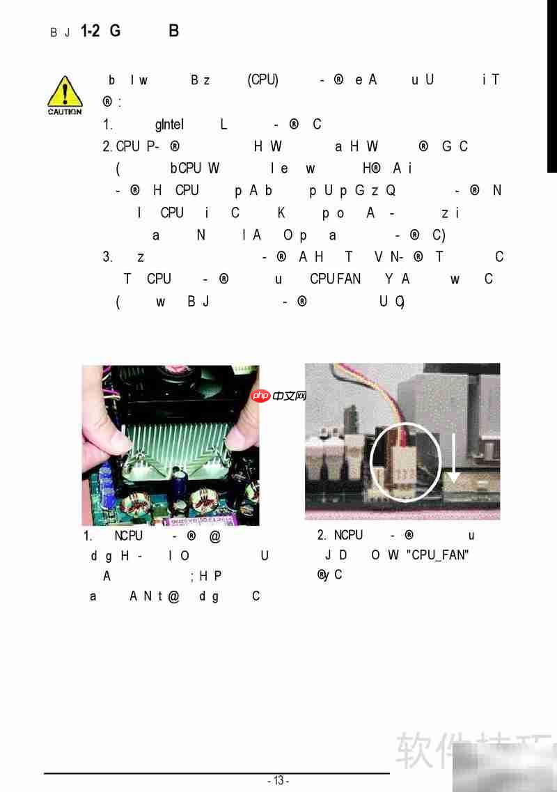 技嘉GA-8I845PE Pro主板说明