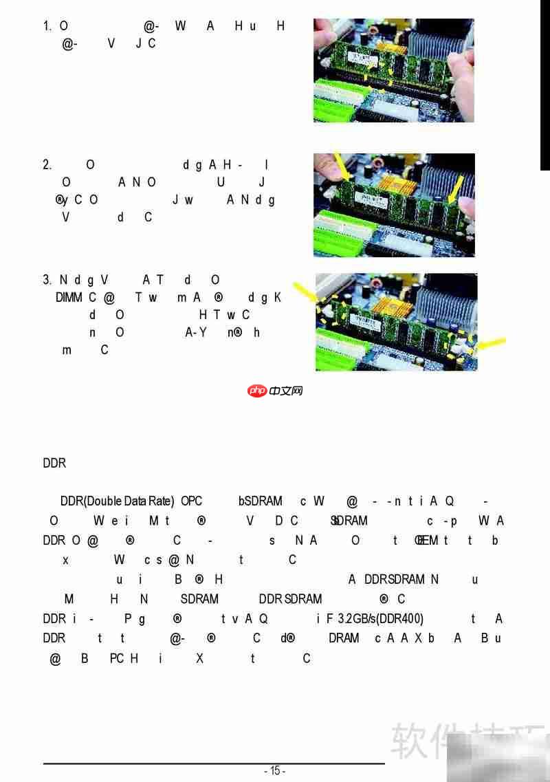 技嘉GA-8I845PE Pro主板说明