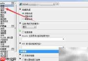 PLSQL Developer启用Unicode方法