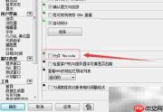 PLSQL Developer启用Unicode方法