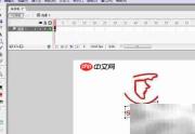Flash绘制标志入门技巧