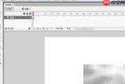 Flash绘制标志入门技巧