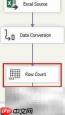 SSIS中用Row Count统计行数
