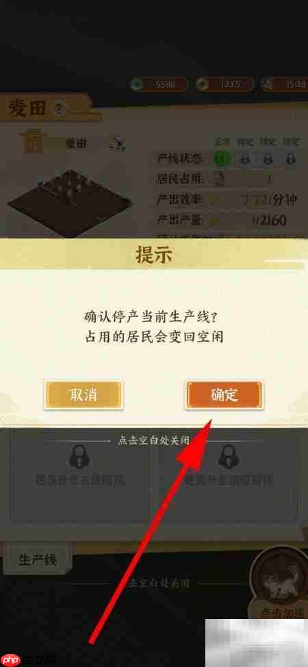 街坊停产农作物之谜