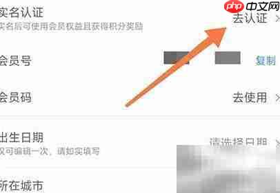 托迈酷客认证指南