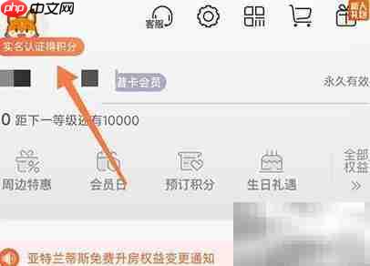 托迈酷客认证指南