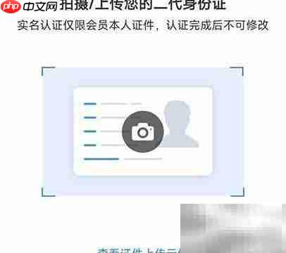 托迈酷客认证指南