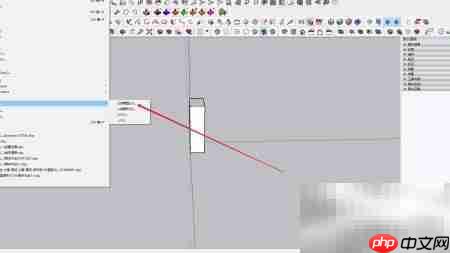 草图大师导出3D模型方法