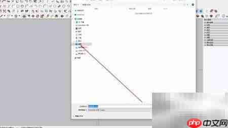 草图大师导出3D模型方法