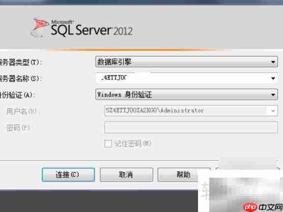 SQL Server建表后添加外键