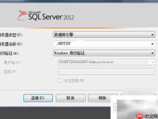 SQL Server建表后添加外键
