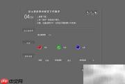 Natural Color PRO校色指南