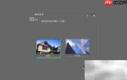 Natural Color PRO校色指南