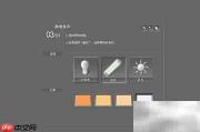 Natural Color PRO校色指南