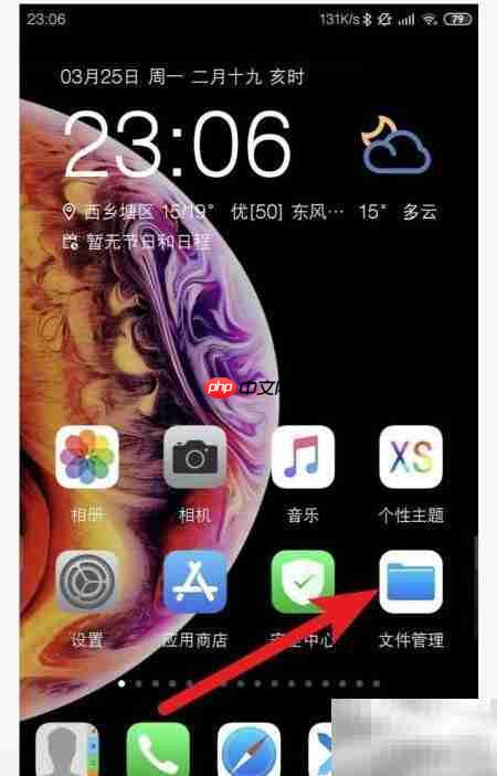 Syncthing空间不足怎么办