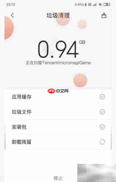 Syncthing空间不足怎么办