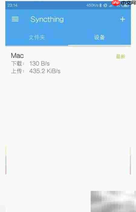 Syncthing空间不足怎么办