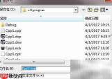 Visual C++ 6.0 使用指南