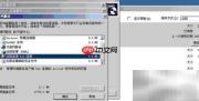 远程桌面Web连接新方法