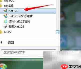 远程桌面Web连接新方法