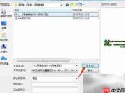 GCL2013导入图纸教程