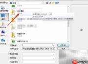 GCL2013导入图纸教程