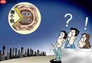 职工福利费会计处理