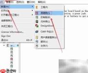 EAGLE原理图背景色修改方法