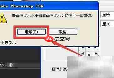 PS制作一寸照片打印教程