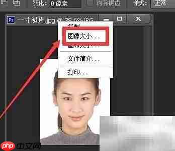 PS制作一寸照片打印教程