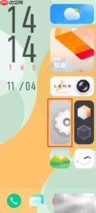 iQOO Neo5开启Super Audio音效